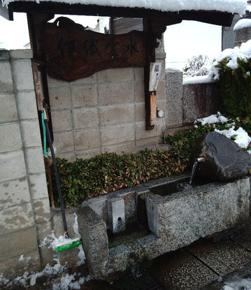 Iori Reisui-松本市必去景点