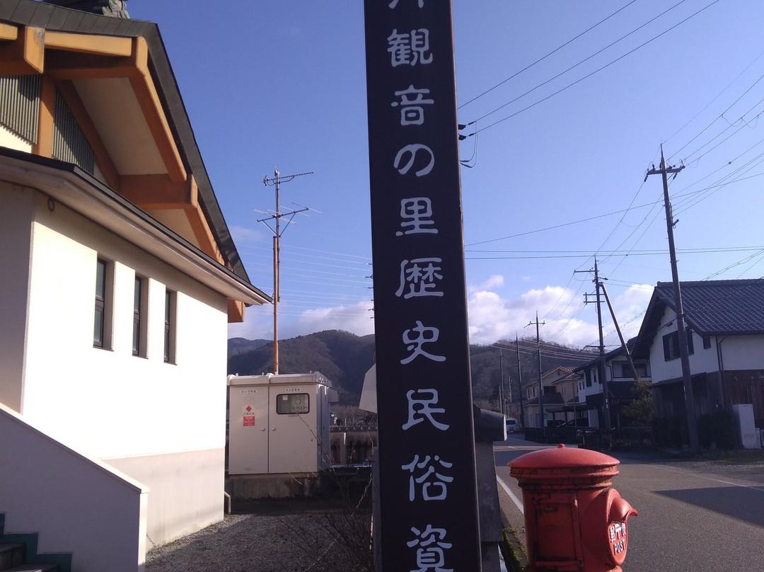 Takatsuki Kannon No Sato Museum of History and Folklore-长滨市必去景点