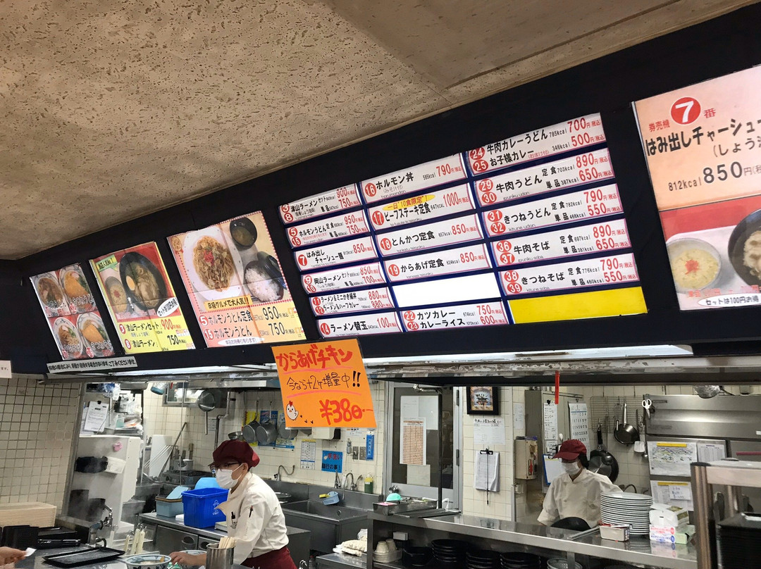 Shoo Service Area Inbound-胜央町必去景点