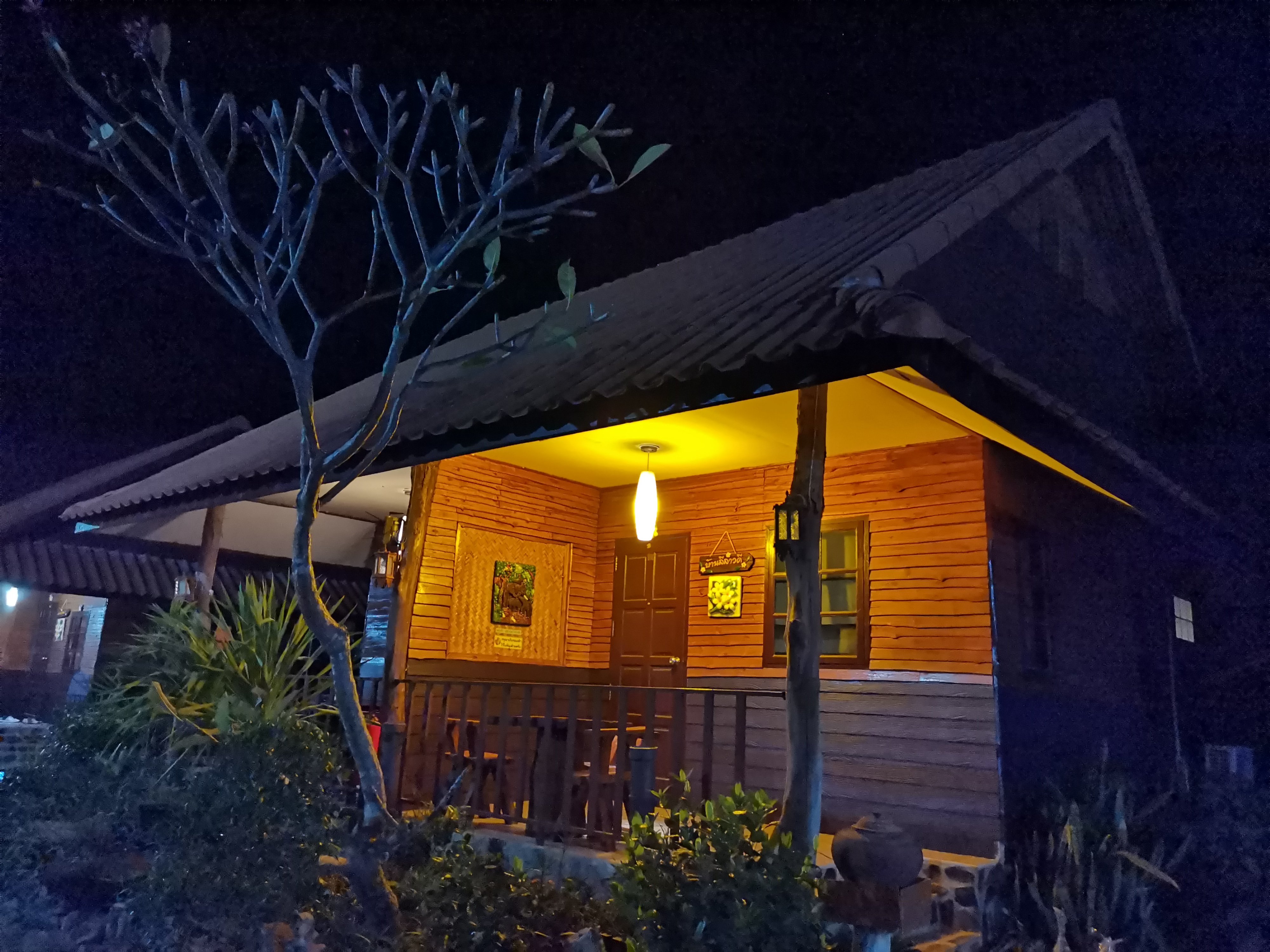 Ramiarndao Boutique Place-浴室