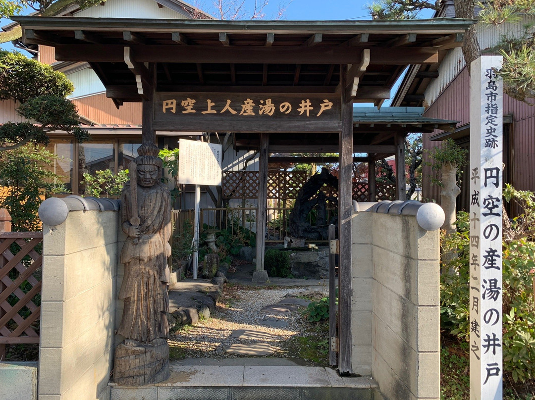 Nakakannondo Hashima Enku Museum-羽岛市必去景点