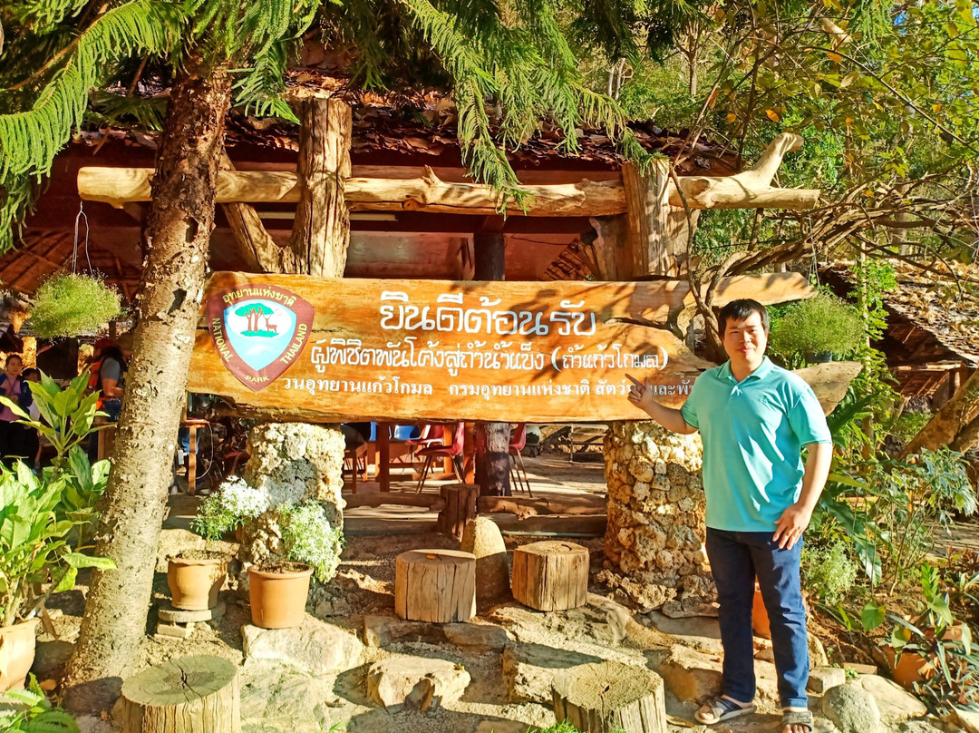 Tham Kaeo Ko Mon Cave景点图片