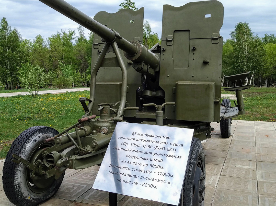 Victory Park-Kumertau必去景点