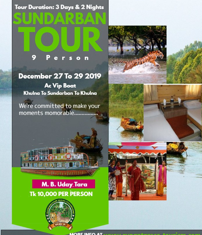 Tour Day Sundarban景点图片