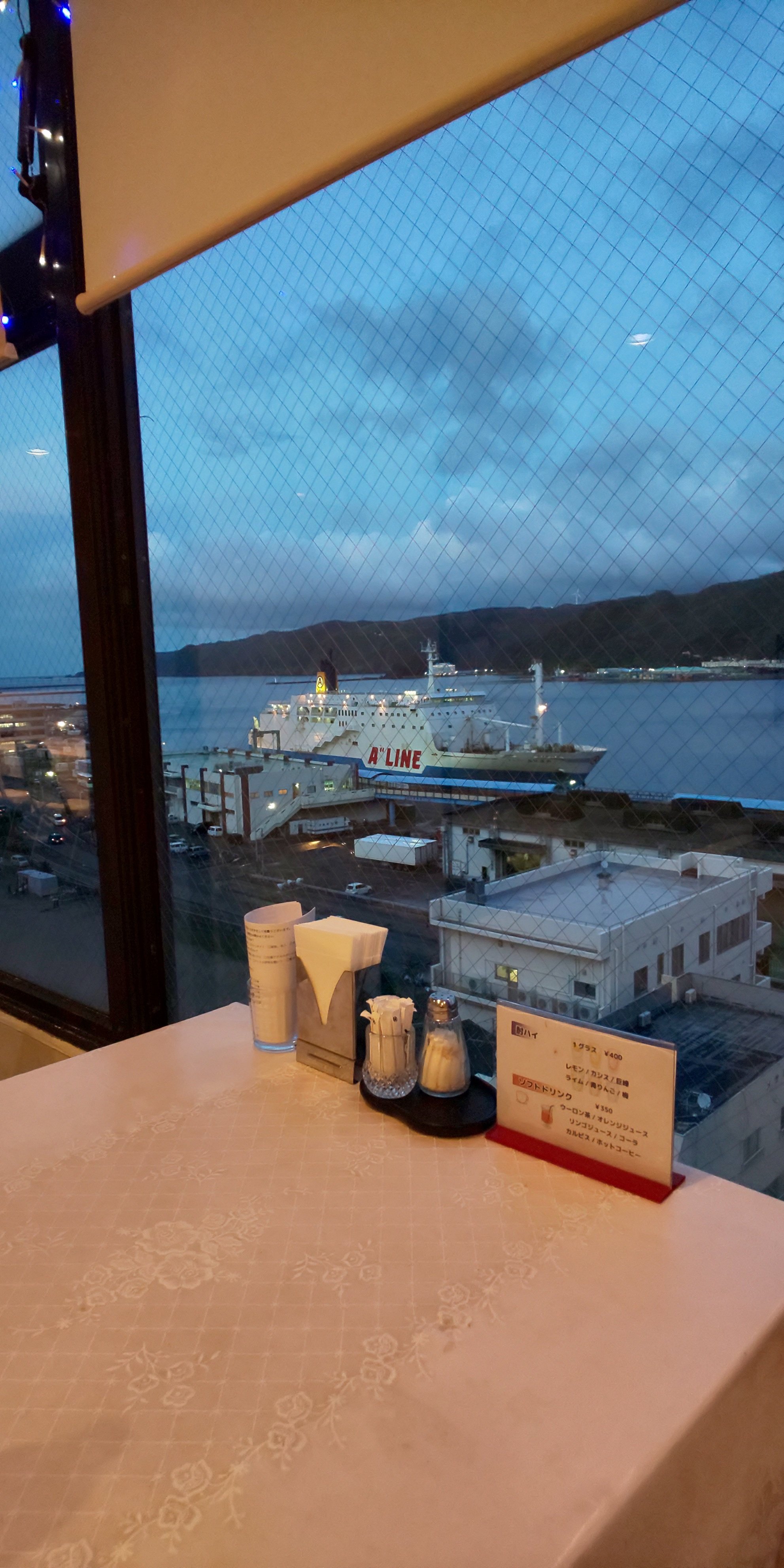Amami Port Tower Hotel-餐饮