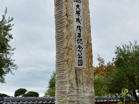 Michi-no-Eki Left Stones made for Osaka Castle-土庄町必去景点