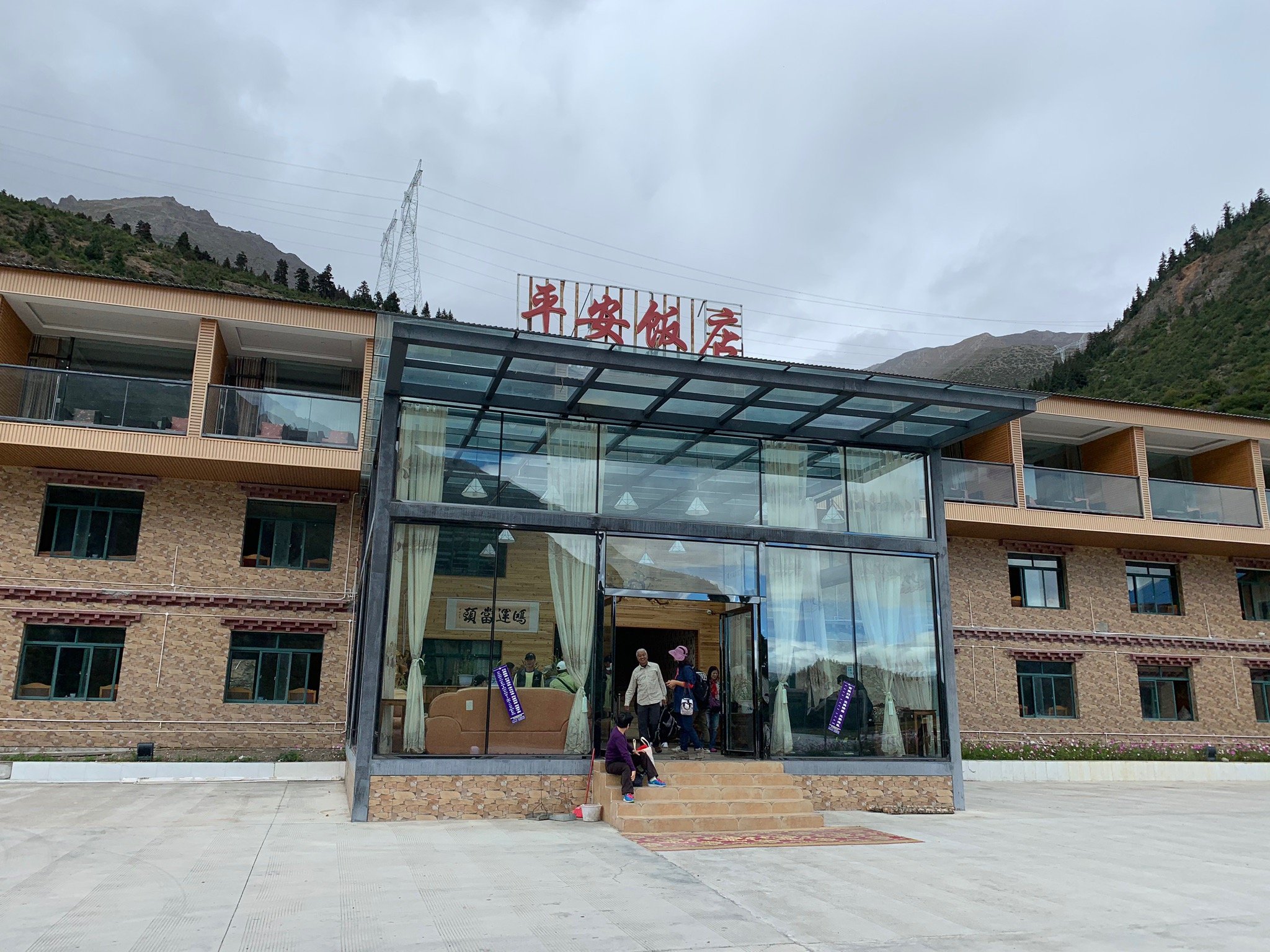 然乌湖风情园平安饭店-官方