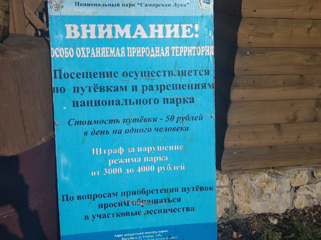 Molodetskiy Kurgan-Zhiguli必去景点