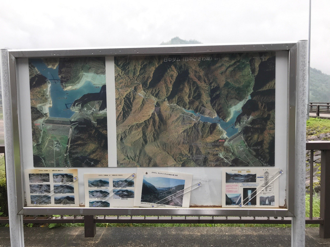 Hinaka Dam-喜多方市必去景点