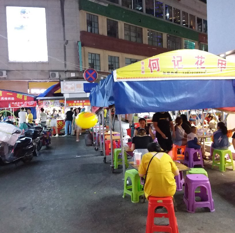 鹰潭旅游购物街-鹰潭市必去景点