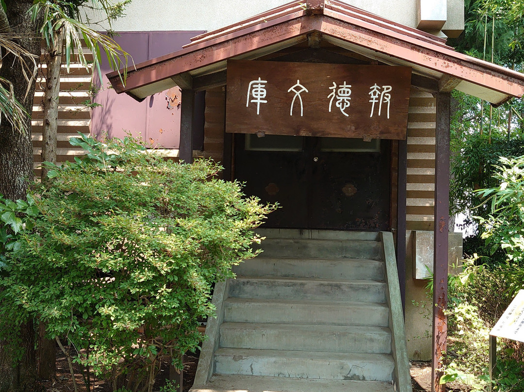 Hotoku Ninomiya Shrine-日光市必去景点
