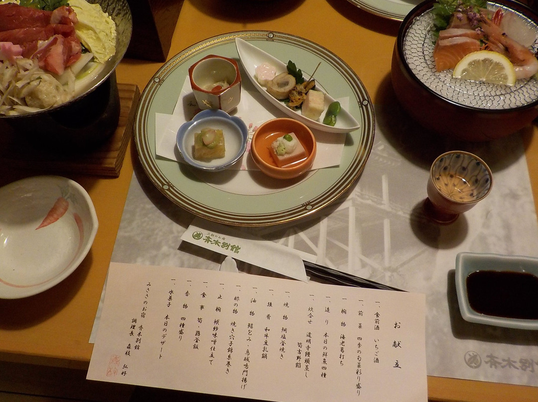 Saiki Bekkan主图