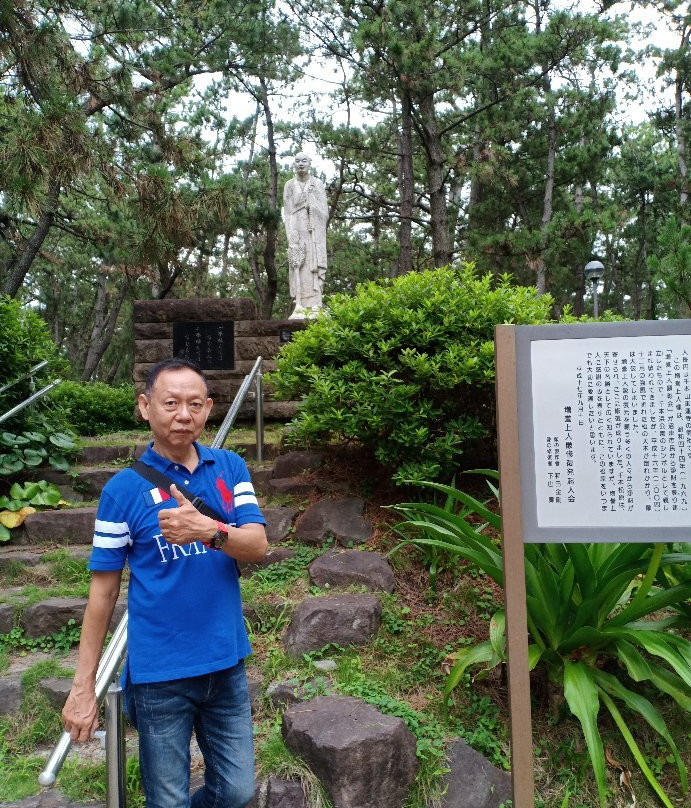 Senbonhama park景点图片