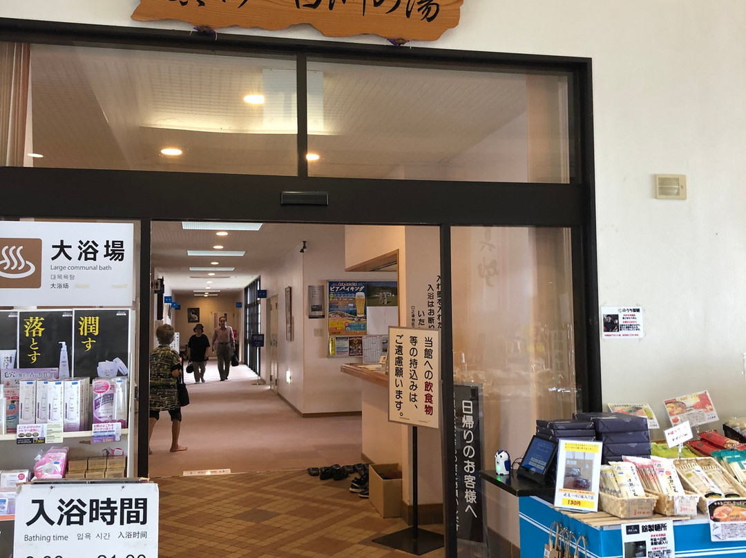 Masago主图