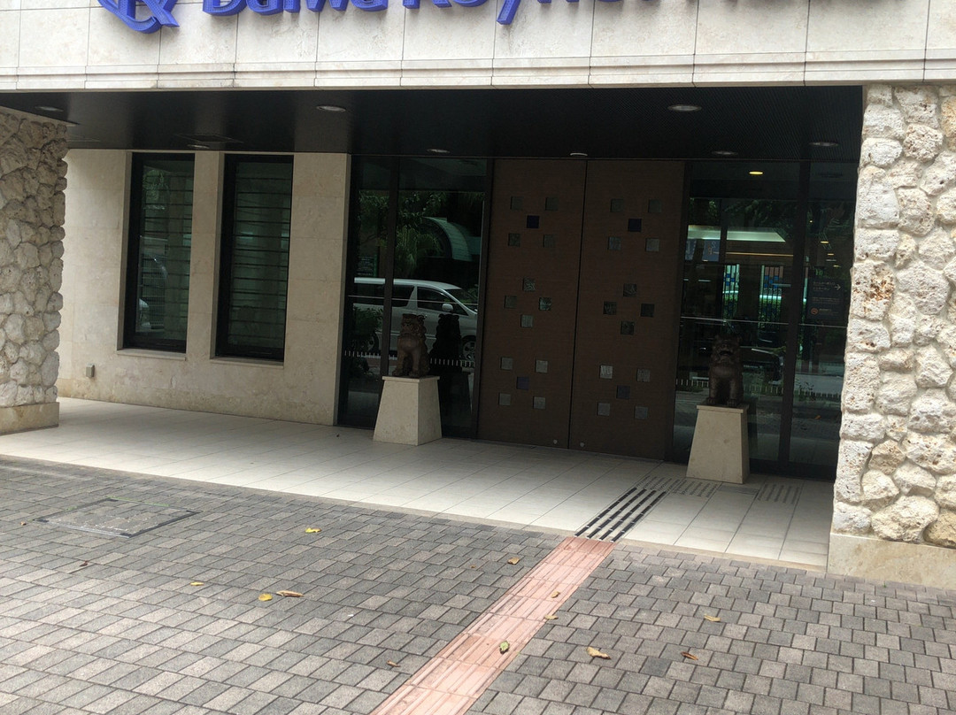 那霸国际通大和ROYNET酒店主图