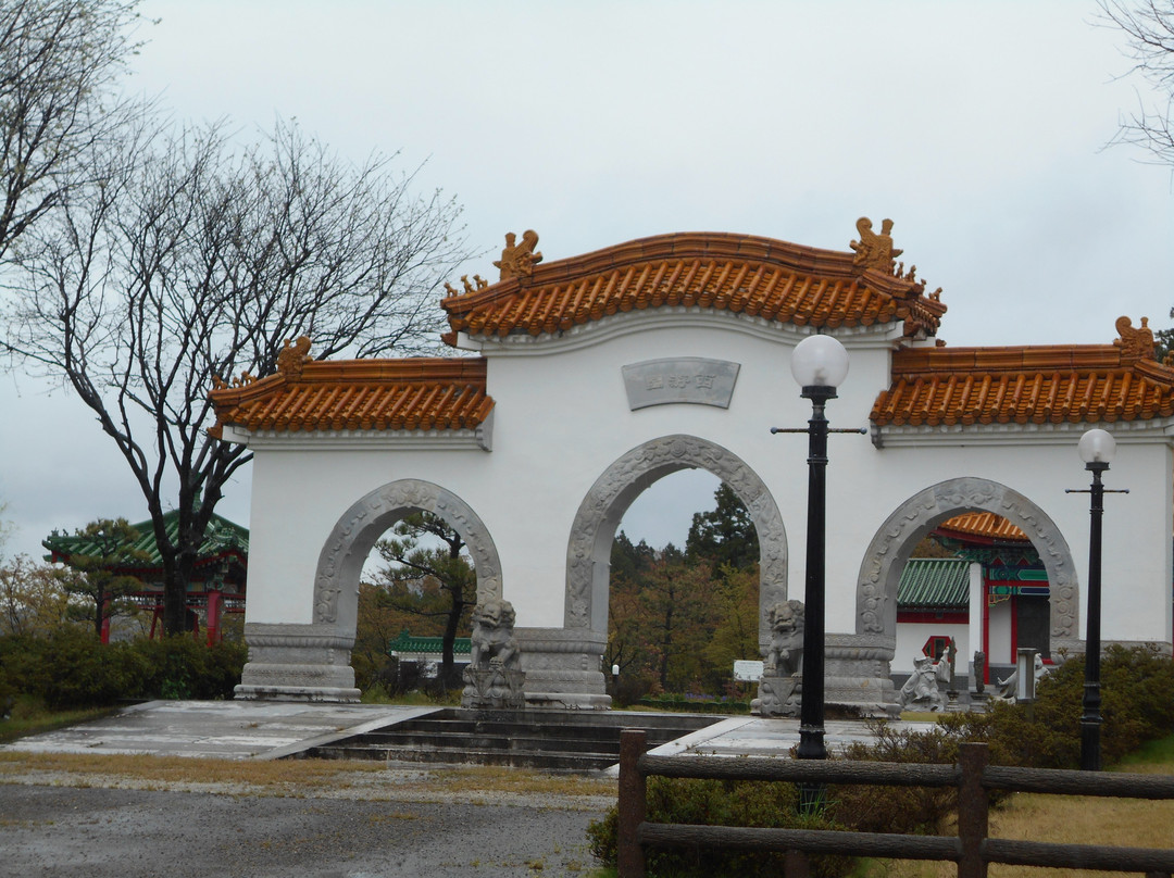 Michi-no-Eki Nishiyama Furusato Park-柏崎市必去景点