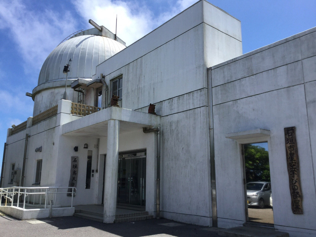 Ishigakijima Observatory景点图片