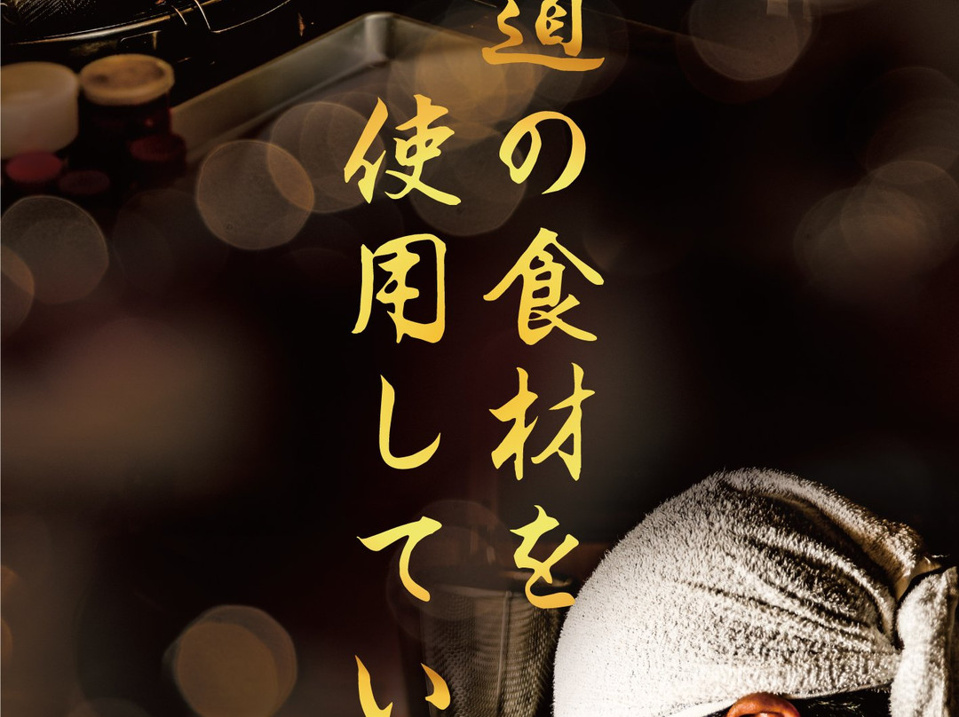 元祖札幌拉面横丁-札幌市必去景点
