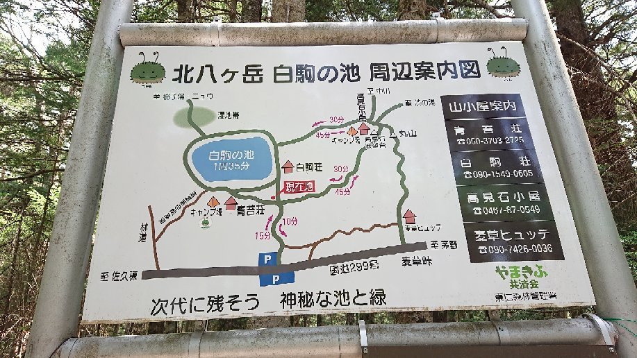 Takamiishi-小海町必去景点