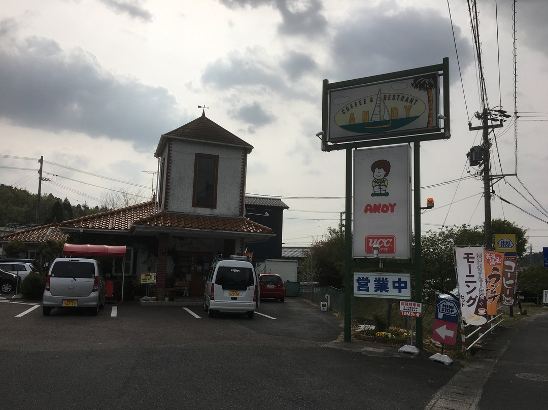 ファミリーレストラン 喫茶・食事ANDY