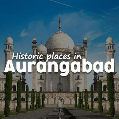 Aurangabad by Local-奥兰卡巴必去景点