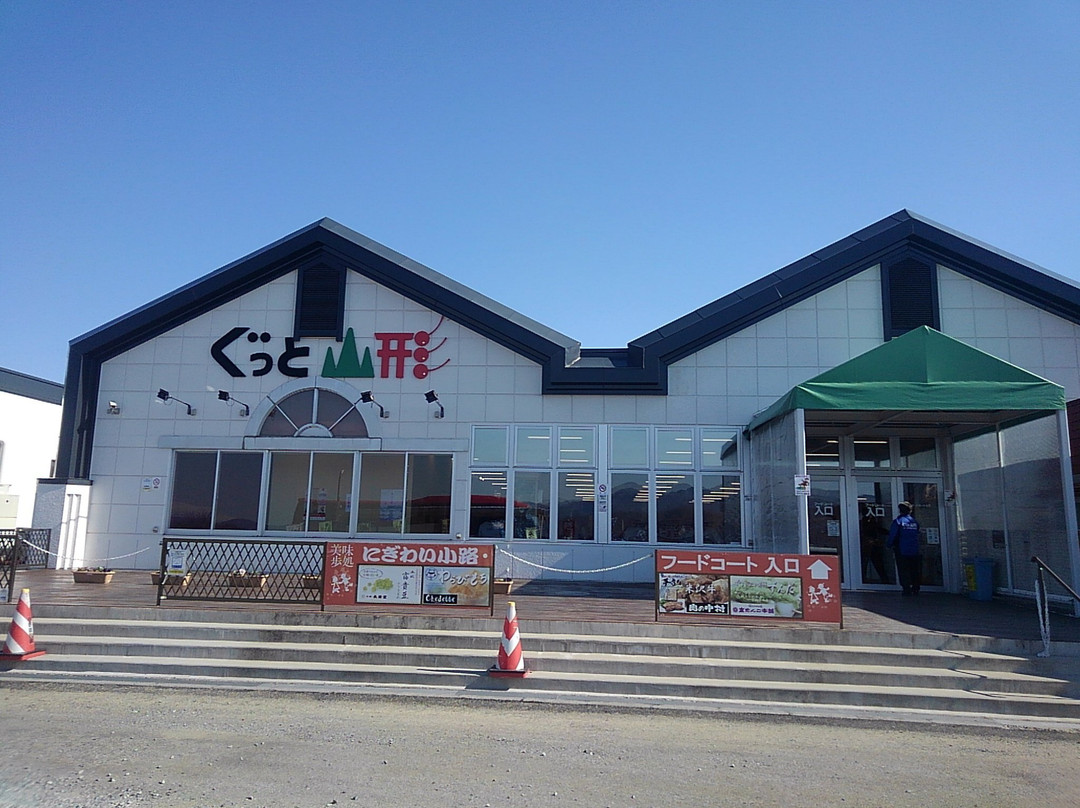 Yamagataken Kanko Bussan Kaikan-山形市必去景点