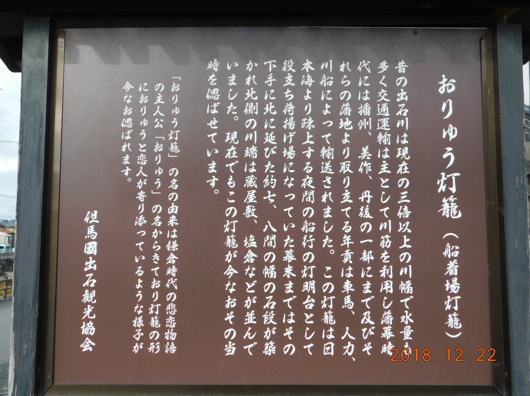 Oryudoro-丰冈市必去景点