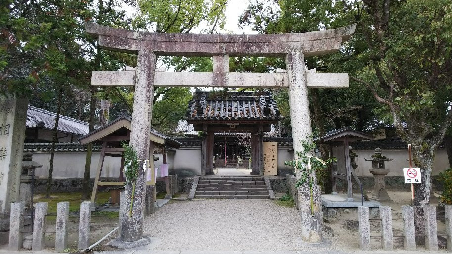 Saganaka Shrine