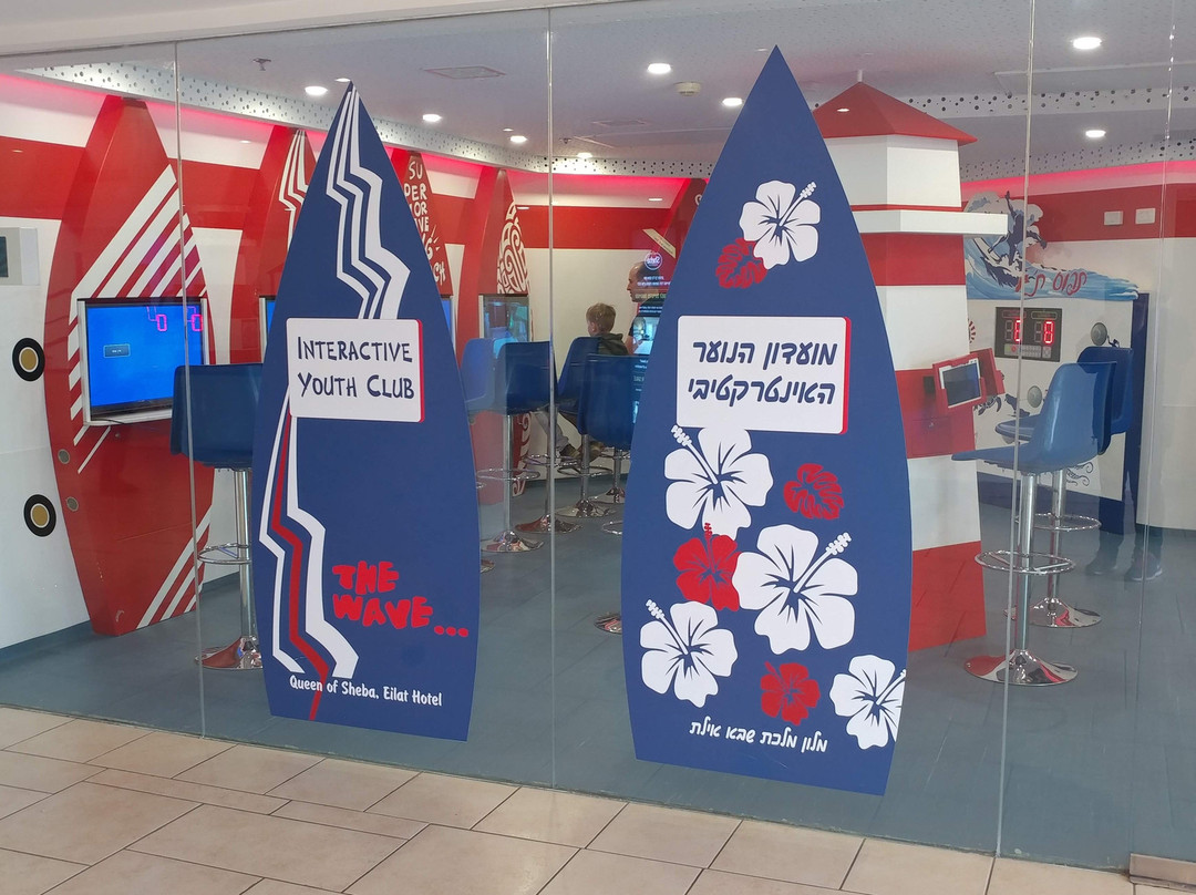 Queen of Sheba Eilat主图