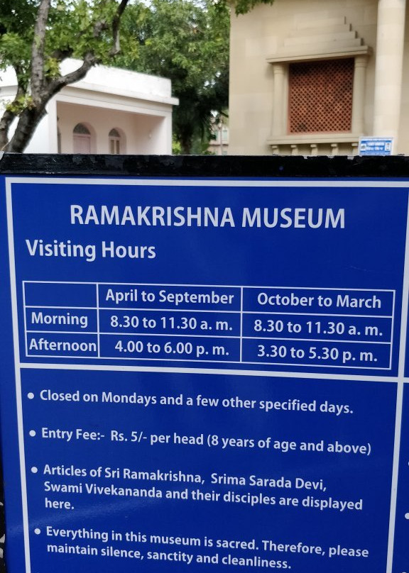 Ramakrishna Math景点图片