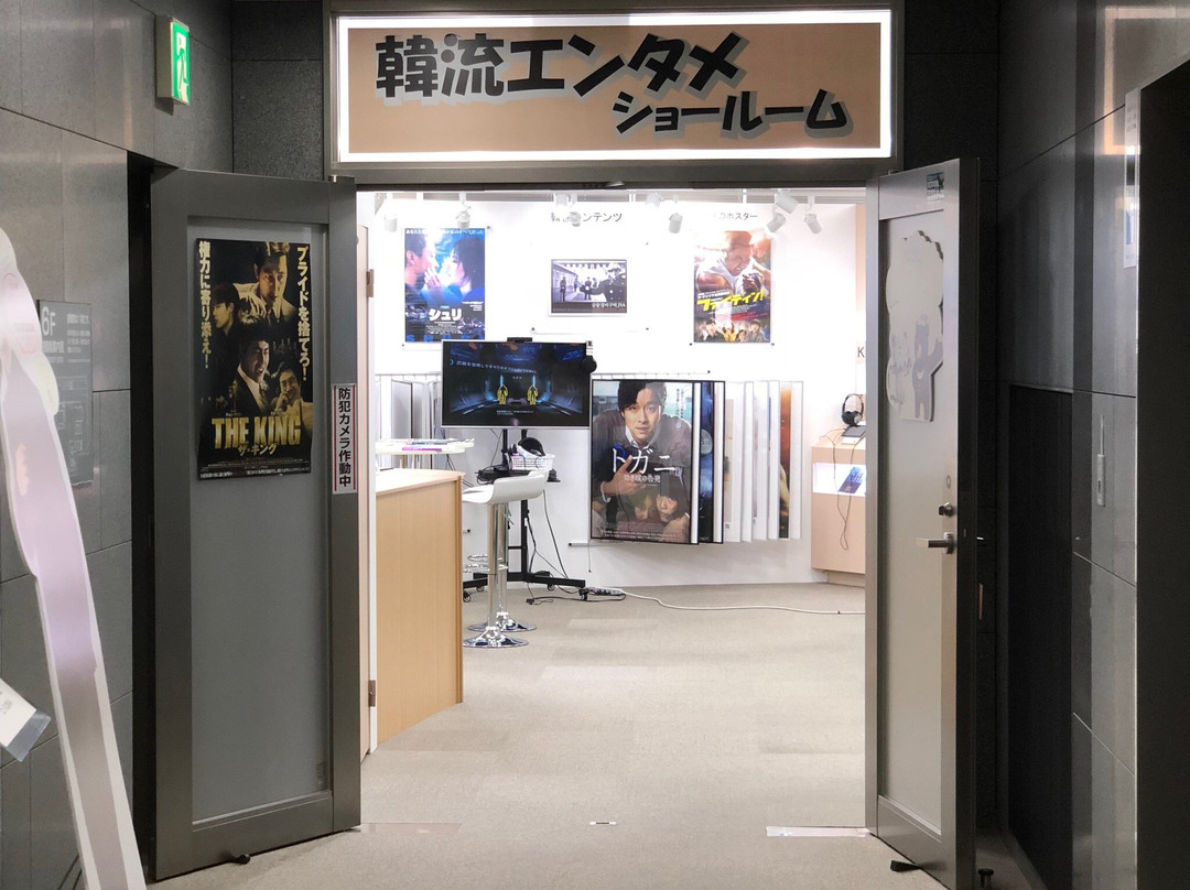 韩文化中心-Yotsuya必去景点