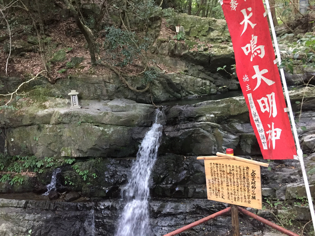 Mt. Inunaki-泉佐野市必去景点