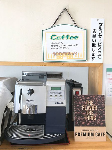 东方酒店主图