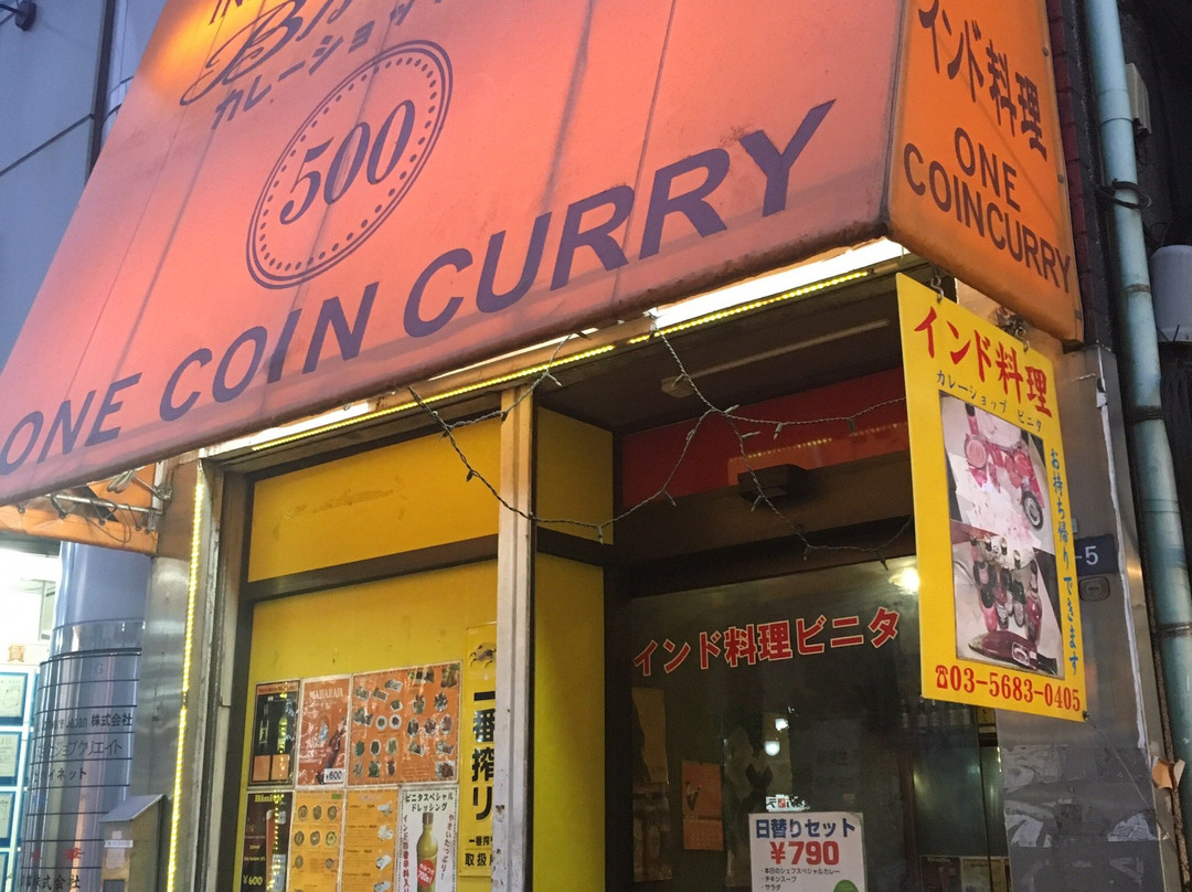 ビニタ門前仲町店