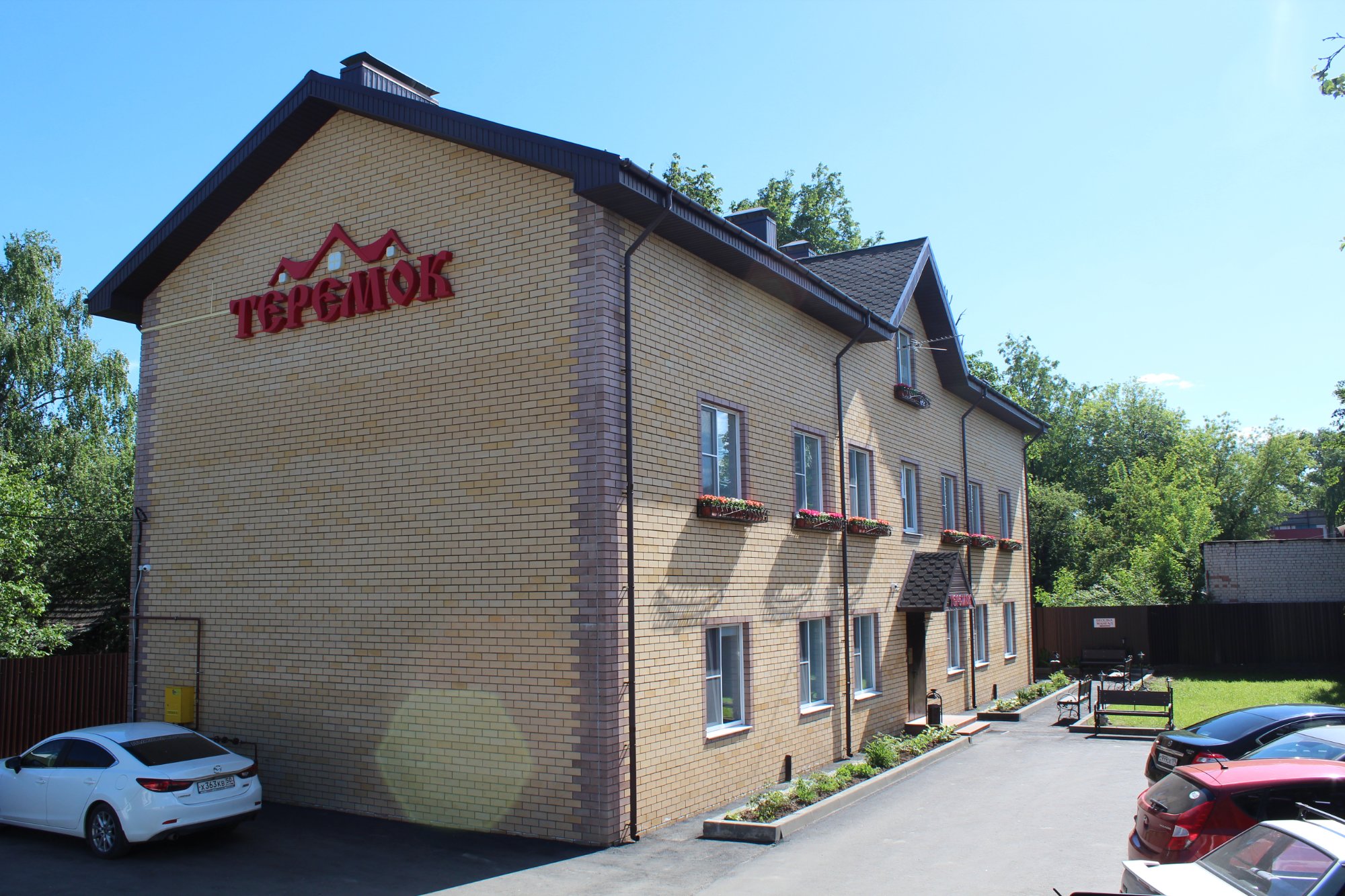 Hotel Teremok Moskovsky-官方