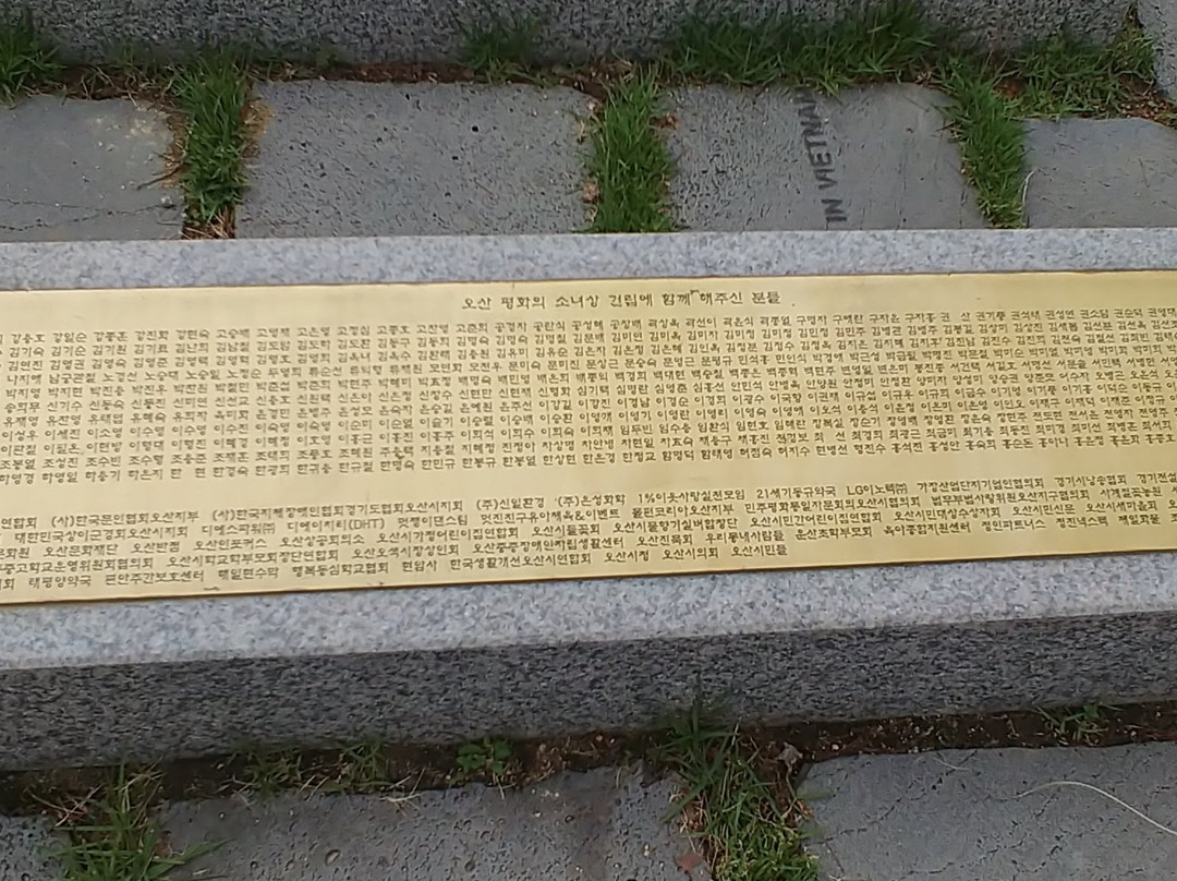 Statue of Peace-乌山市必去景点