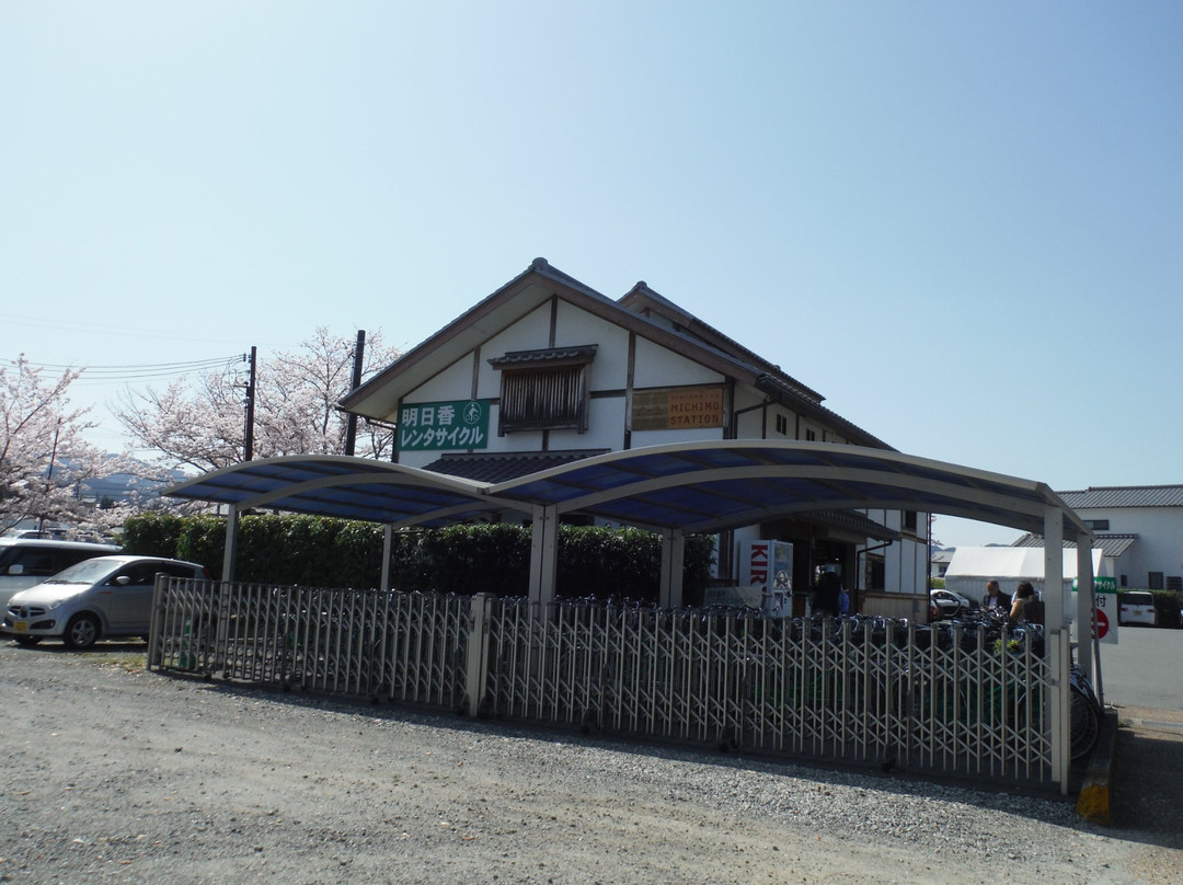 Michimo景点图片