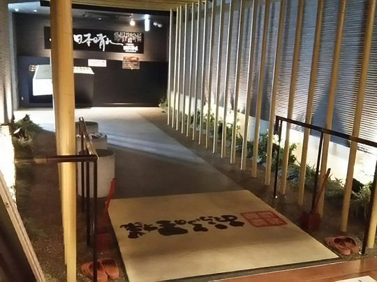 Ofuro no Osama, Kozashibuya Ekimae-大和市必去景点