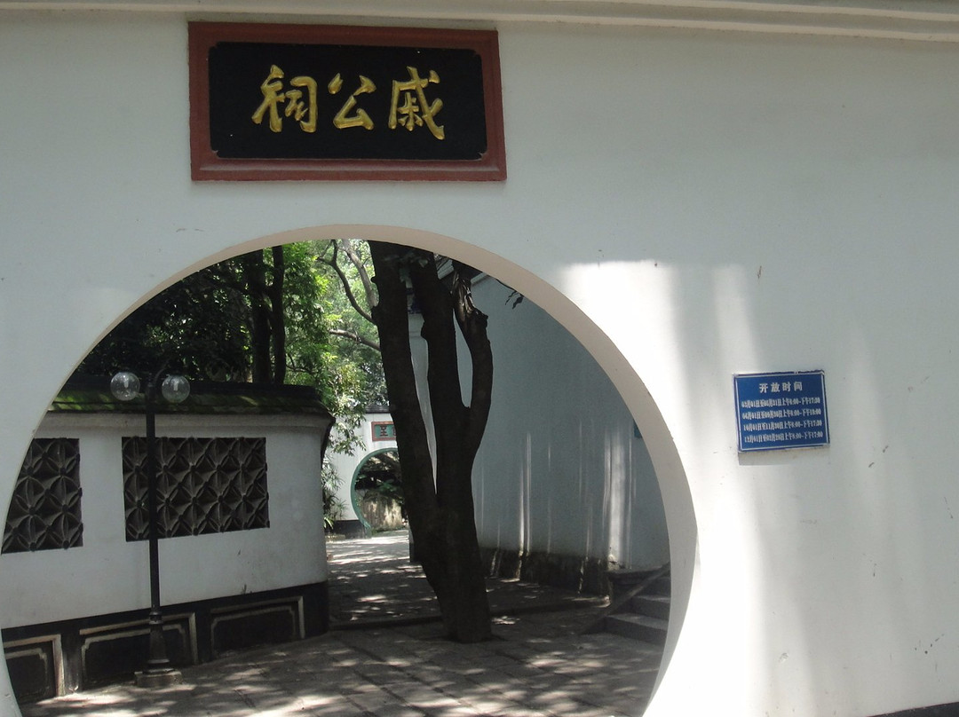 戚公祠-福州市必去景点