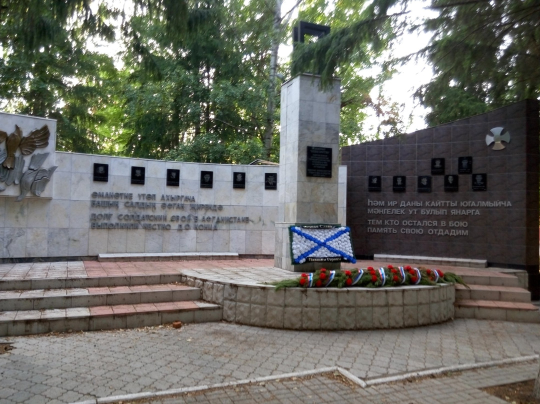 Alley of the Heroes-Bugulma必去景点
