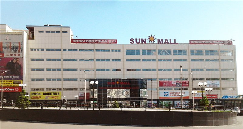 Pervomayskyy旅游景点-Sun Mall