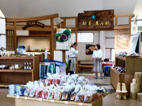 Michi no Eki Shinyoshitomi-上毛町必去景点