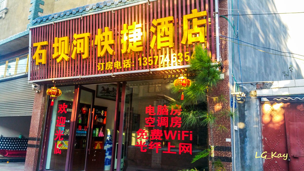 石坝河快捷酒店-浴室