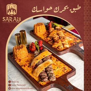 Sarayi Turkish Restaurant Cairo