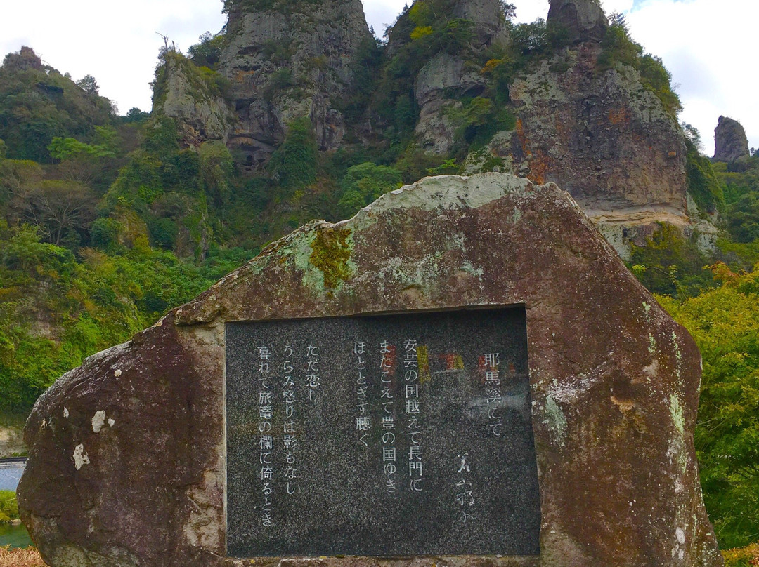 Honyaba Valley-中津市必去景点