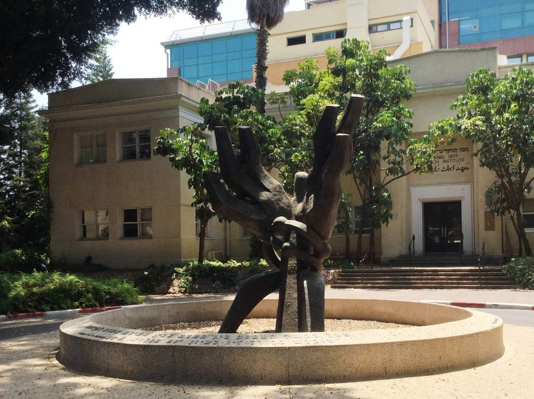 The Levinson Visitors Center-雷霍沃特必去景点