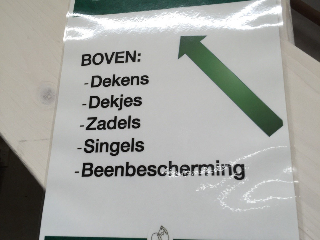 De Paardenkamp - Boerderij Vosseveld-索斯特必去景点