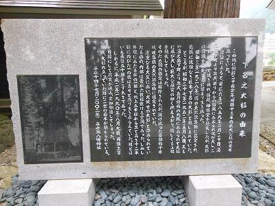 Moriminashihachiman Shrine-下吕市必去景点