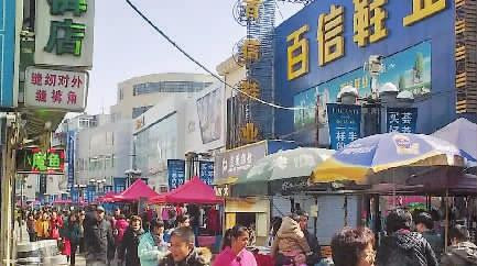 河南商业步行街-吉林市必去景点