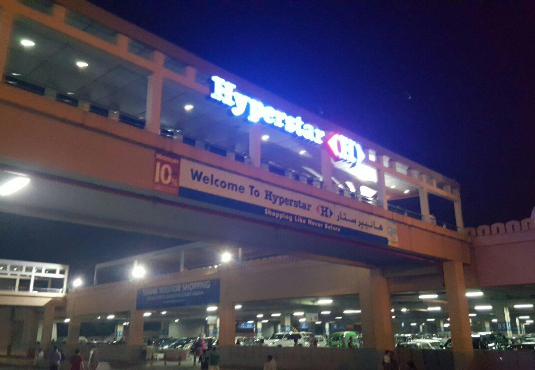 The Mall-拉合尔必去景点